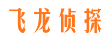 东源捉小三公司